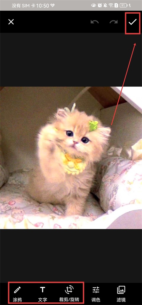 怎么生成拼豆图纸截图3