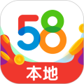58本地本地版app官方版下载