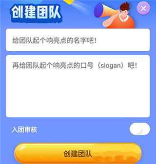使用教程3