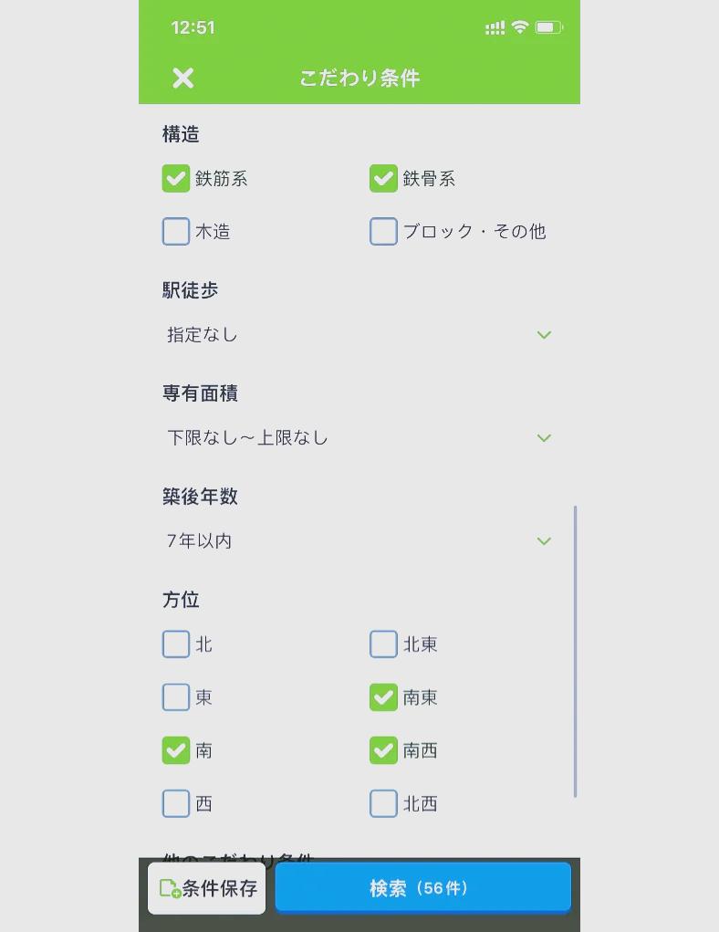 日本房产网