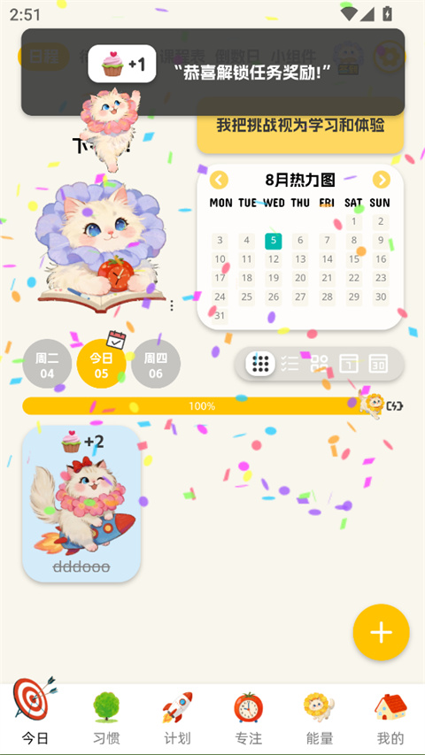 Luna计划