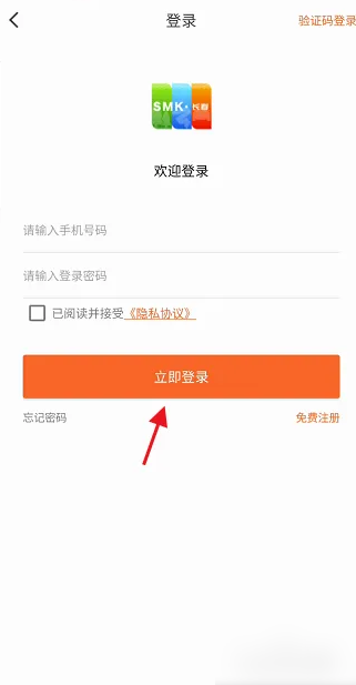长春市民卡