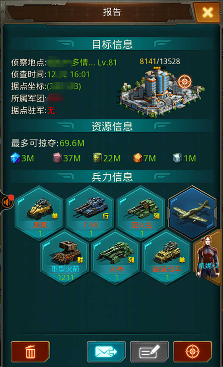 常见问题2