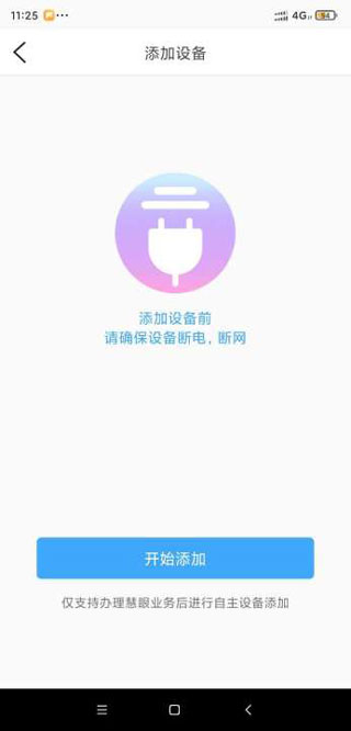 魔镜慧眼