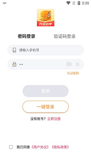 奇遇宇宙