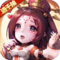 后发制人破解版