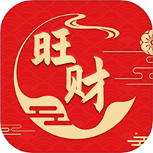 旺财日历app下载