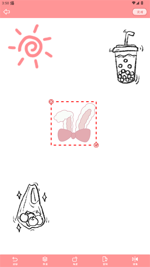 使用指南截图3