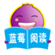 蓝莓阅读app安卓版下载