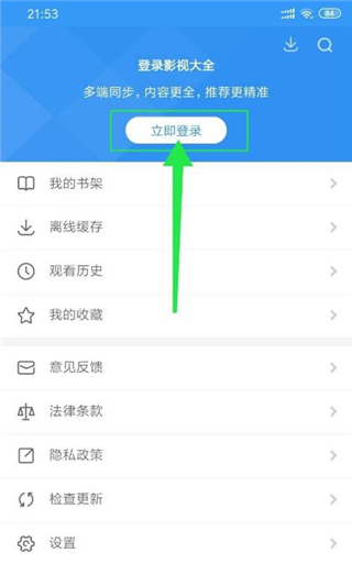 使用方法截图1