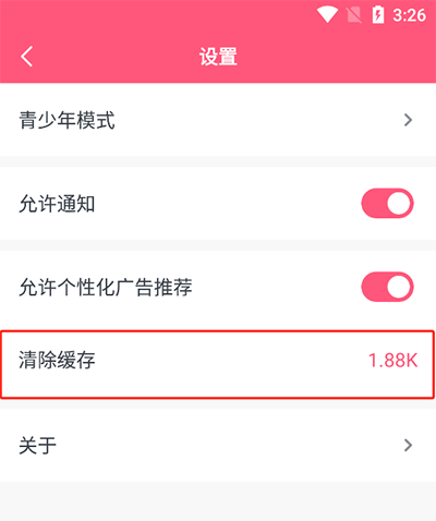 韩剧大全tv安卓版