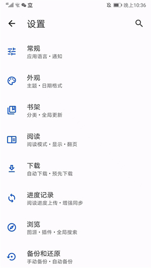 使用教程截图14