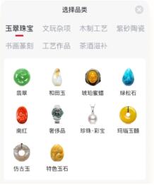 玩物得志