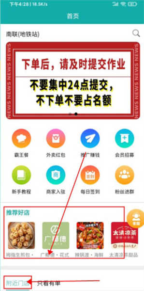 鸿食灰太狼