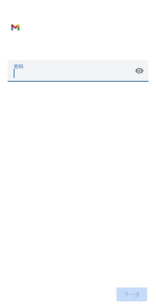 Gmail谷歌邮箱