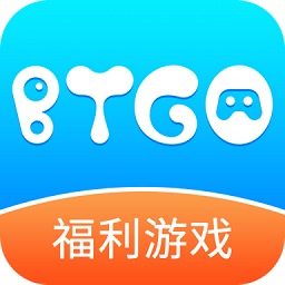 BT狗游戏盒子手机版官网下载