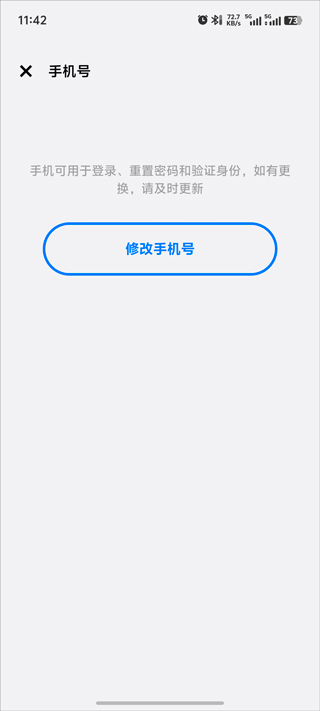 vivo游戏中心app