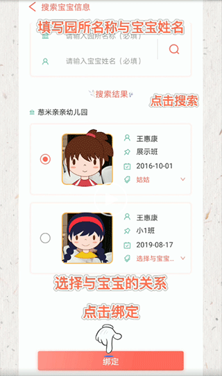 葱米