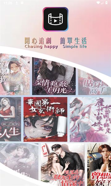 开心影业