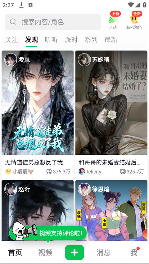 造梦次元