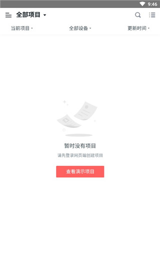 使用教程2