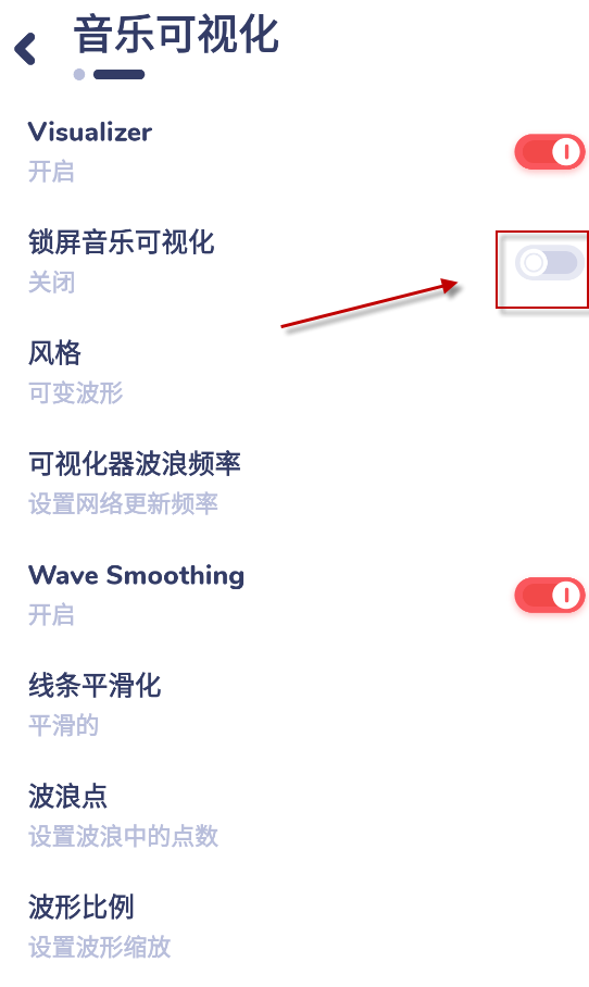 nyx音乐播放器