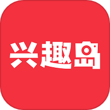 兴趣岛官网版下载 兴趣岛官网版下载