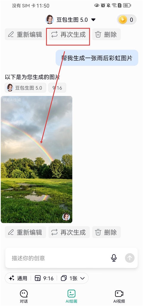 模库AI