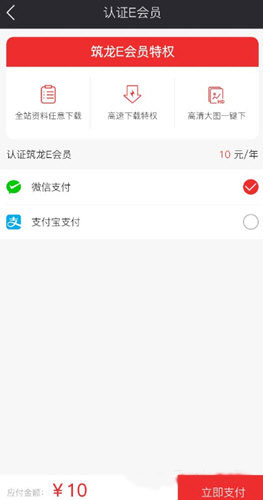 筑龙网
