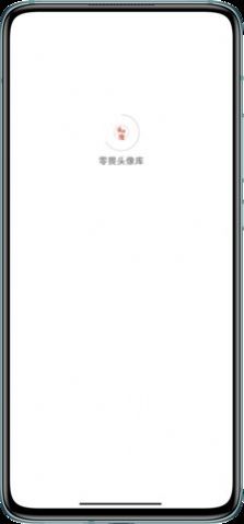 零畏头像库