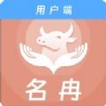 名冉app下载