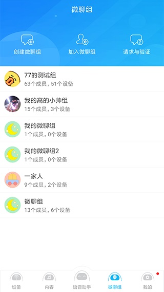 淘云互动