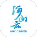 河山云app官方版下载
