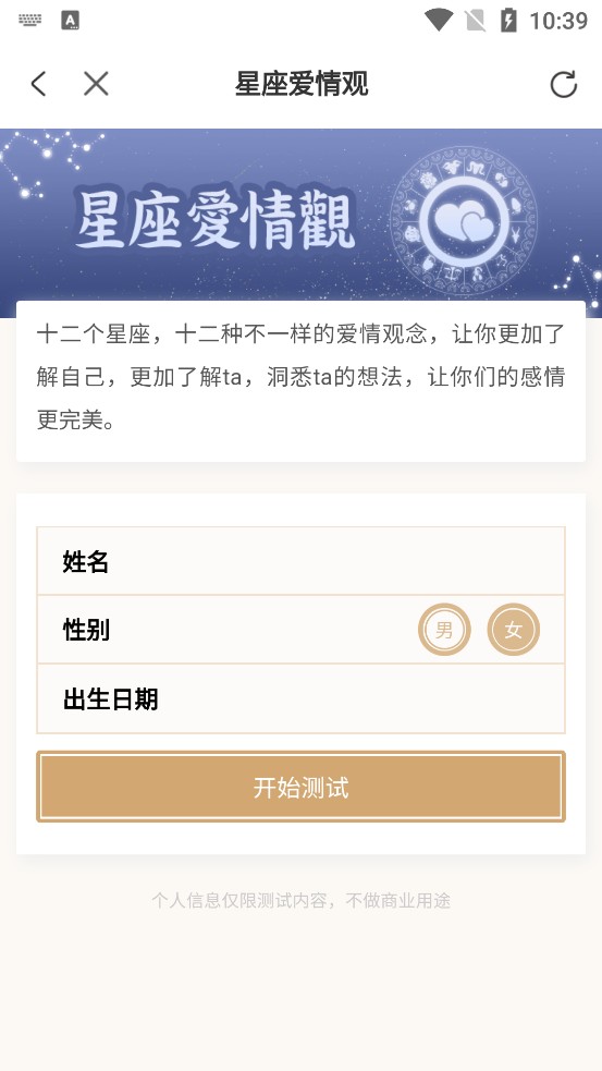 灵动紫微