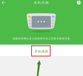 使用方法截图4