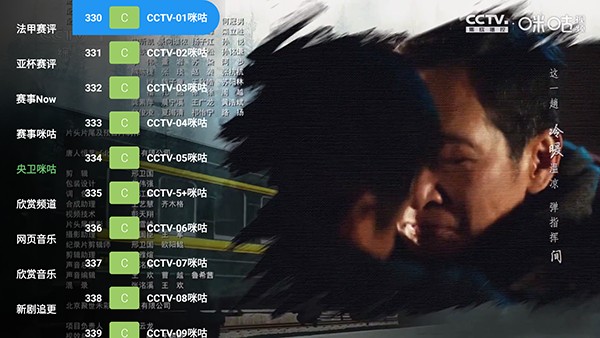 聚合TV电视版下载官方APP-聚合TV盒子2026最新版下载内置源版v3.0.3