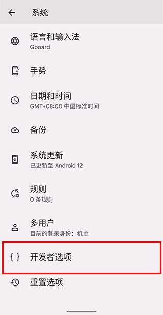 亿连驾驶助手怎么连接截图3