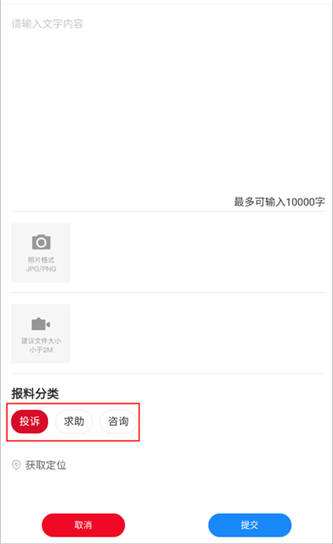 使用方法3