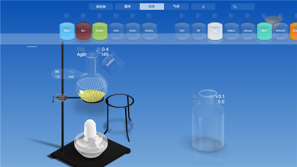 chemist虚拟化学