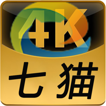 七猫4K手机版