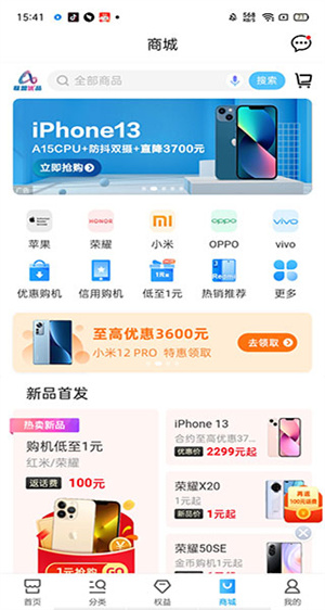 使用教程截图5