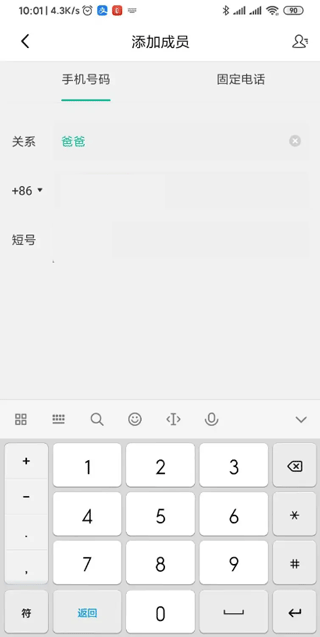 西瓜皮手表
