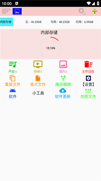 小文件管理