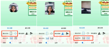 EV直播助手