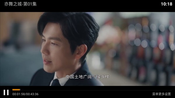完美tv直播安卓版