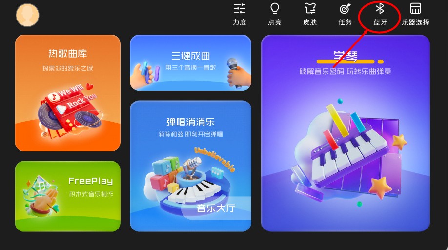 音乐CP