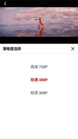 缓存视频教程截图5