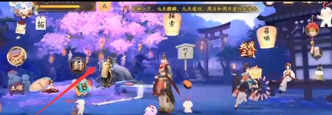 怎么参与竞猜百鬼之主1