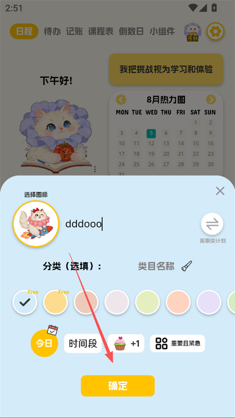 Luna计划