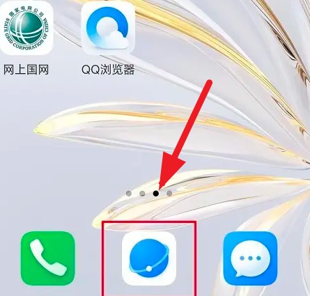 荣耀浏览器app